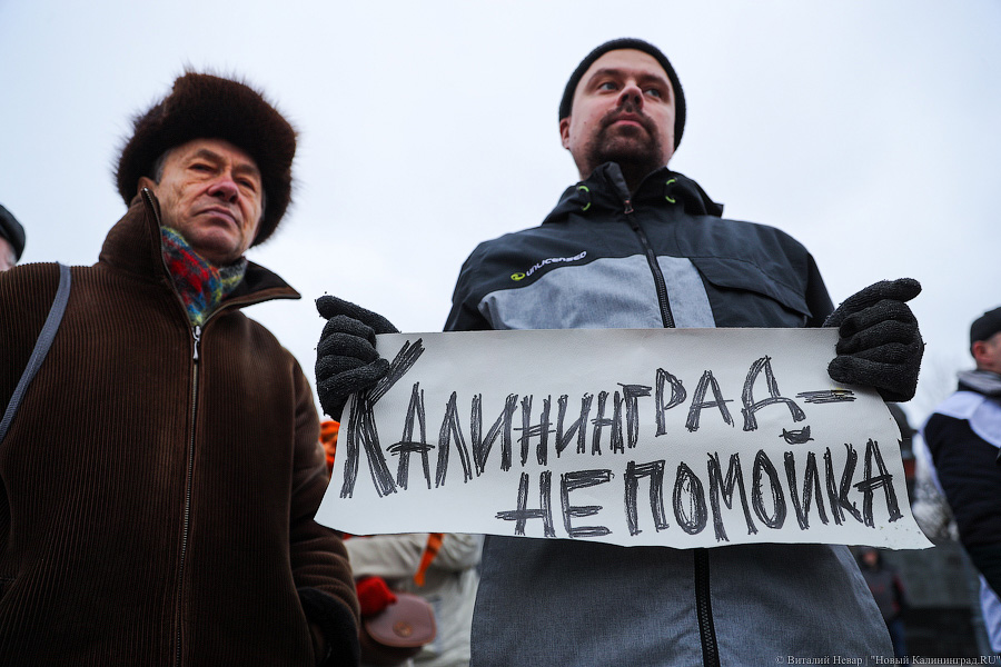«За нашу и вашу природу»: в Калининграде прошел пикет экозащитников (фото)
