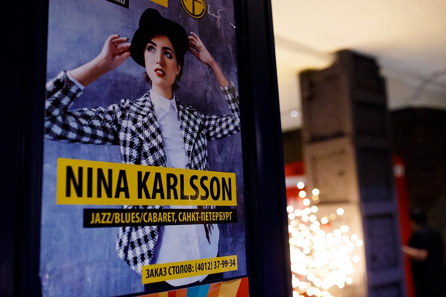 Поп-музыка для взрослых: петербурженка Nina Karlsson выступила в Калининграде