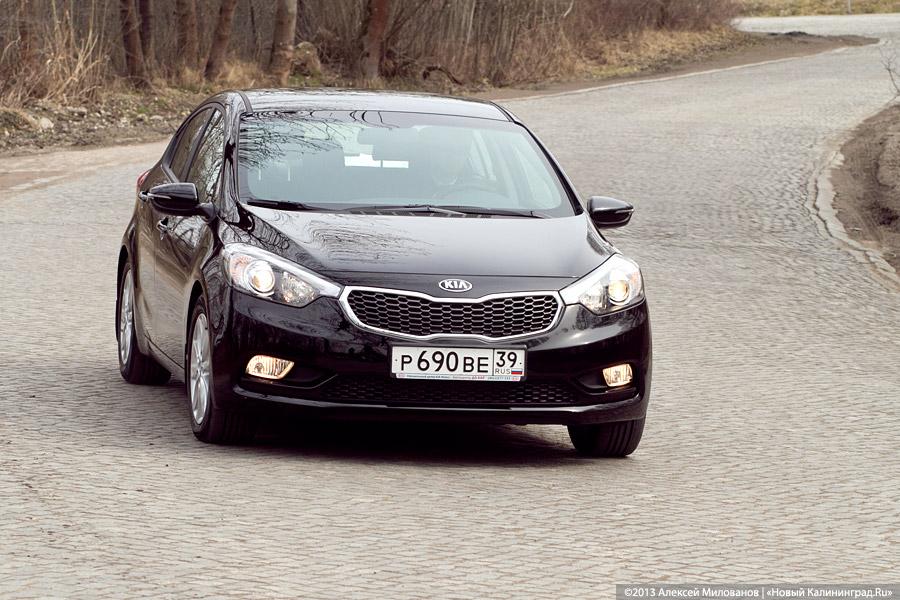 «Стильное совершенство»: обзор нового KIA Cerato третьего поколения