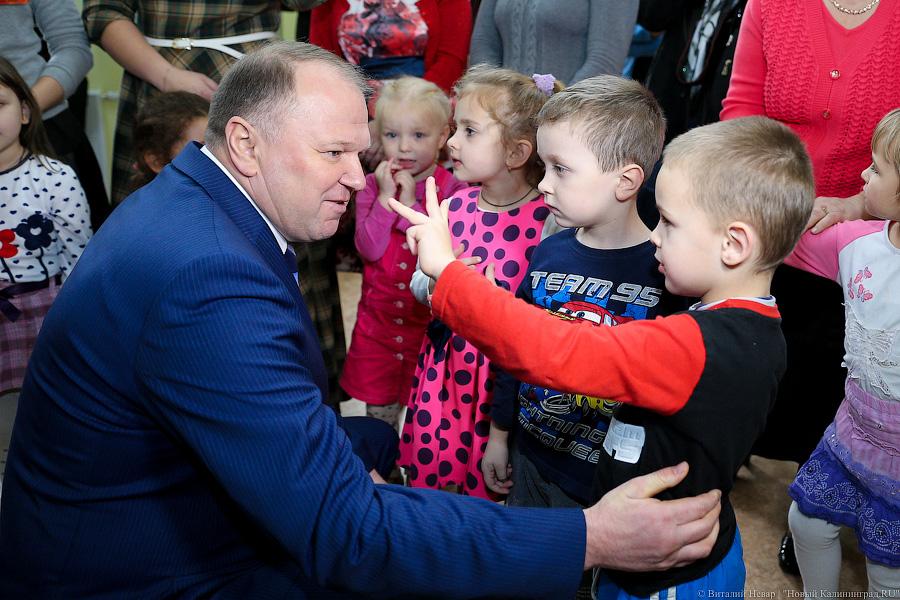 Первый и последний: в Балтийске открылся новый детский садик