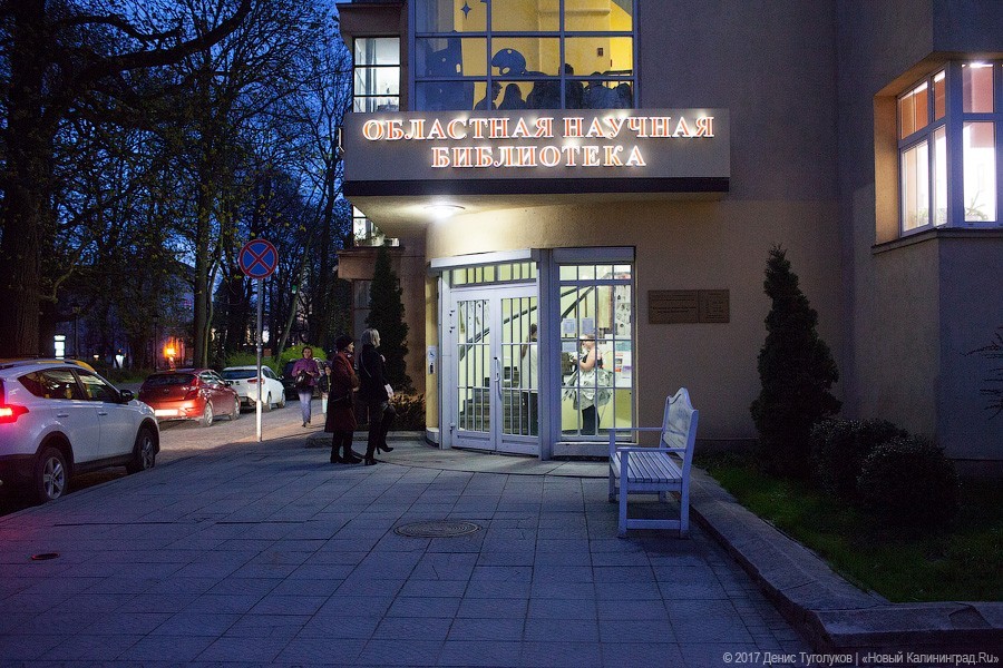 Фото — Денис Туголуков, «Новый Калининград»