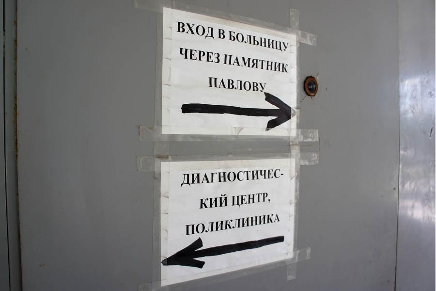 «Больница на ремонте»: репортаж «Нового Калининграда.Ru»