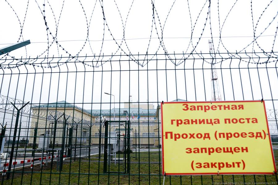 Кабинетные воины: как охраняют небо над Калининградом