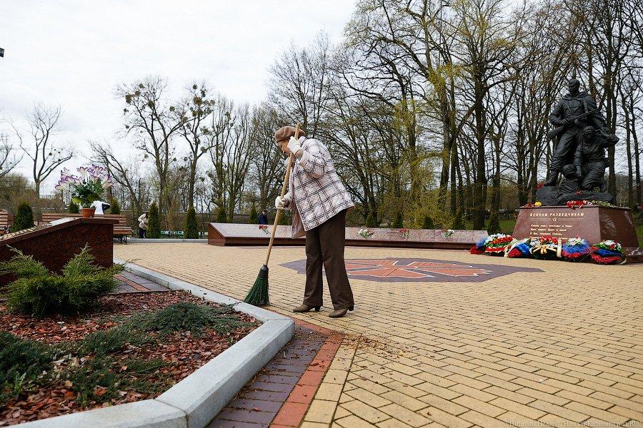 Селфи с граблями: в парке Победы прошёл общегородской субботник