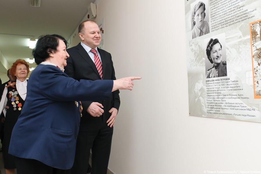 Микрокосмос для ветеранов: фоторепортаж "Нового Калининграда.Ru" 