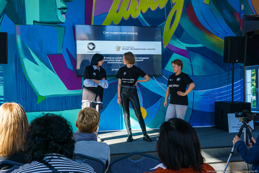 «Ошибка выжившего в общежитии»: в Калининграде прошла премьера форум-спектакля