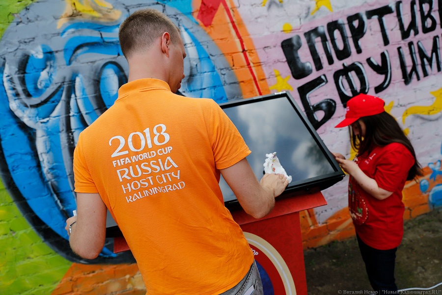 Стала известна дата прибытия Кубка мира по футболу в Калининград