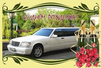 «Элеганс»: мы приготовили для вас сюрприз!