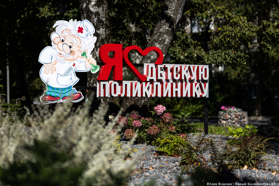 Поликлиника в аптеке и двойной томограф: областные власти показали достижения в медицине