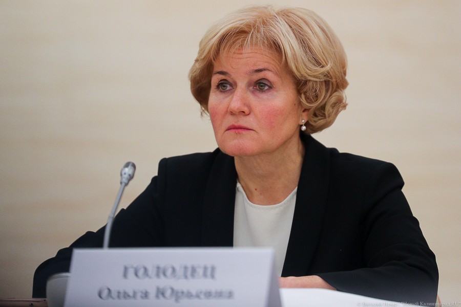 СМИ: бывший вице-премьер Ольга Голодец перейдет на работу в Сбербанк