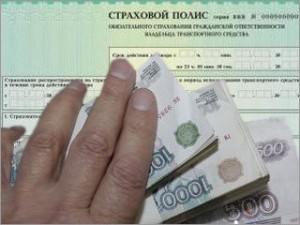 Центр страховых выплат — более 20 млн рублей полученных страховых возмещений