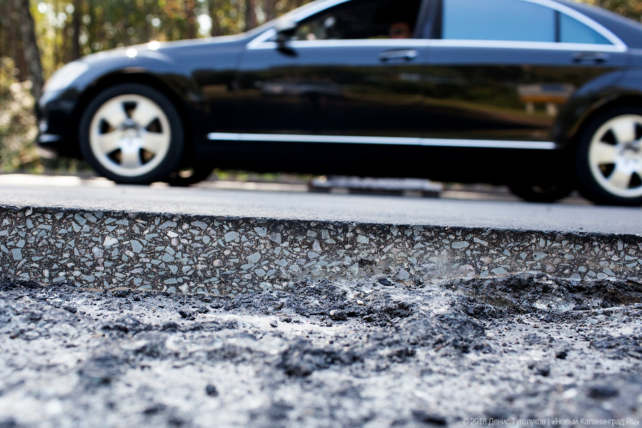 Мэрия: пандемия почти не сказалась на темпах дорожного ремонта в Калининграде