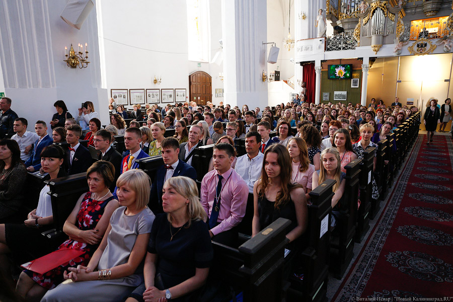 Золотые дети: в Кафедральном соборе поздравили калининградских отличников