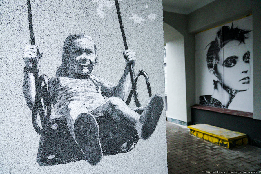 Легальный стрит-арт: на отремонтированном историческом доме нарисовали граффити