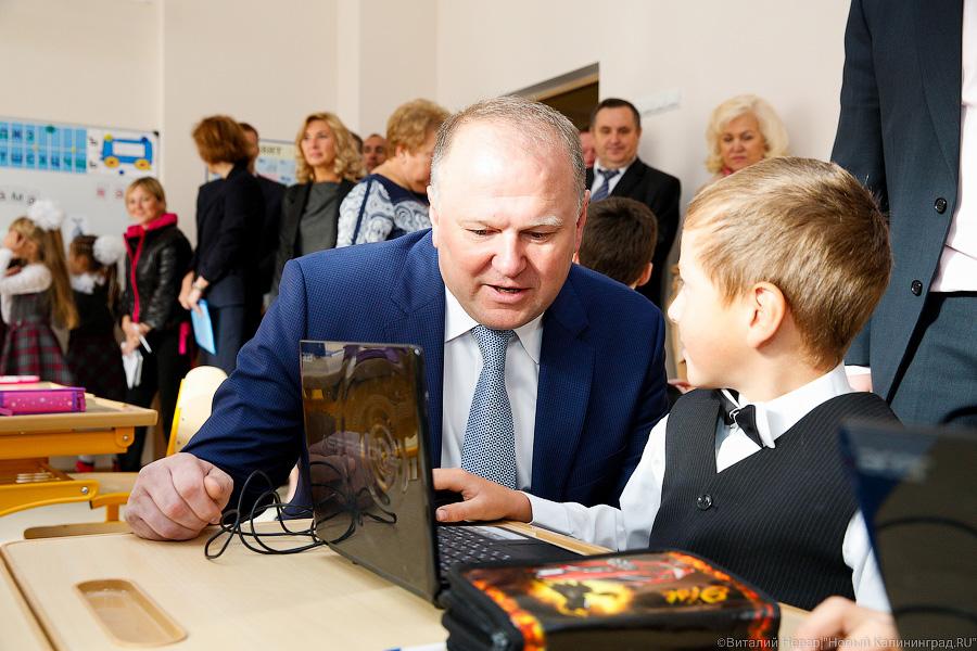 Второе Первое сентября: в Полесске в октябре открылась новая школа