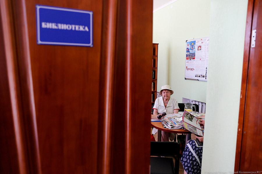 Ремонт и сироты: как Цуканов отремонтированные дома в Советске смотрел