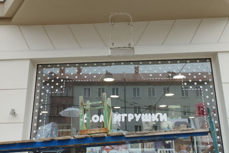 С отремонтированного дома на проспекте Мира сняли горельеф с железнодорожником (фото)