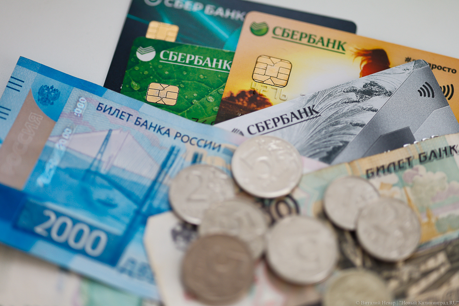 В Калининградстате рассказали о подорожавших и подешевевших за месяц услугах и тарифах