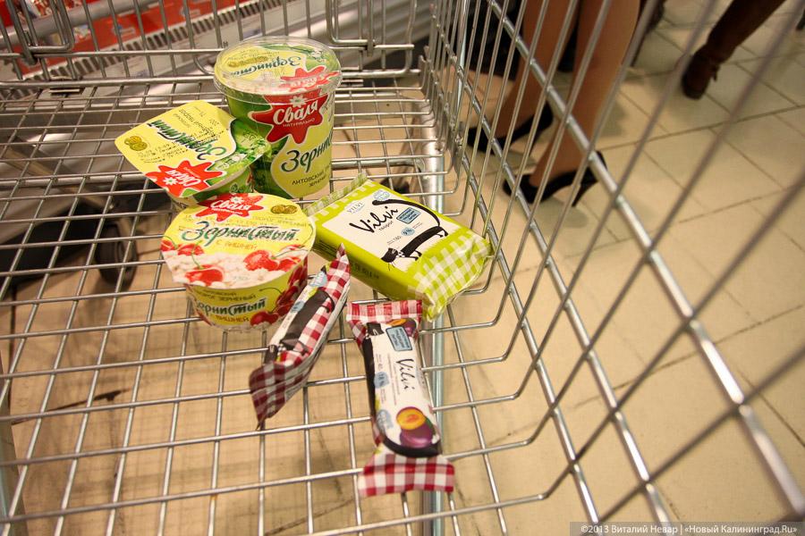Рог неизобилия: литовская продукция исчезает с калининградских прилавков