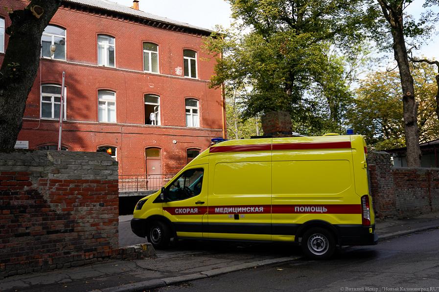 В Калининградской области ввели новые ограничения из-за коронавируса