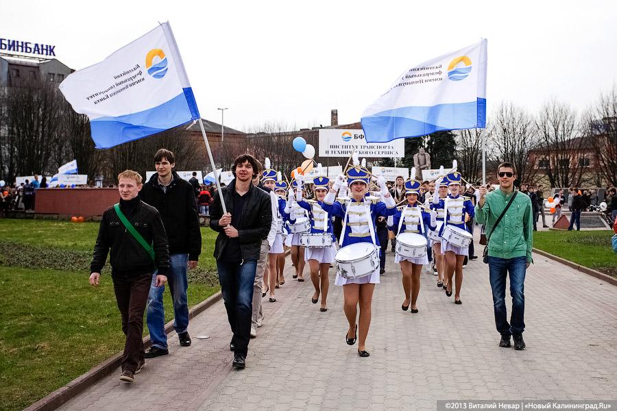 «Вместе весело шагать»: Фоторепортаж с шествия в честь 66-летия БФУ им. И. Канта