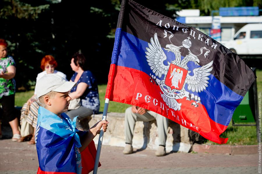 «Он взял автомат в руки!»: как в Калининграде поддерживали воюющий Донбасс