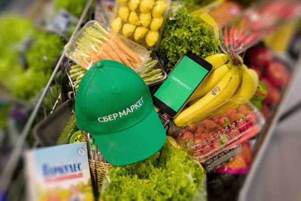 В Калининграде запускают сервис по доставке продуктов из супермаркетов