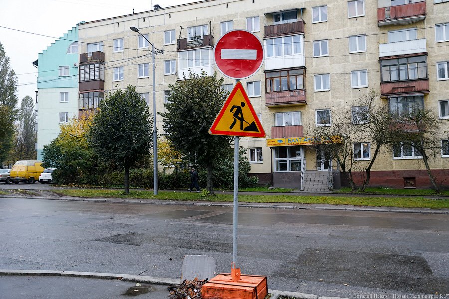 Перекрёсток с 6 «кирпичами»: в Калининграде открыли движение у Высокого моста