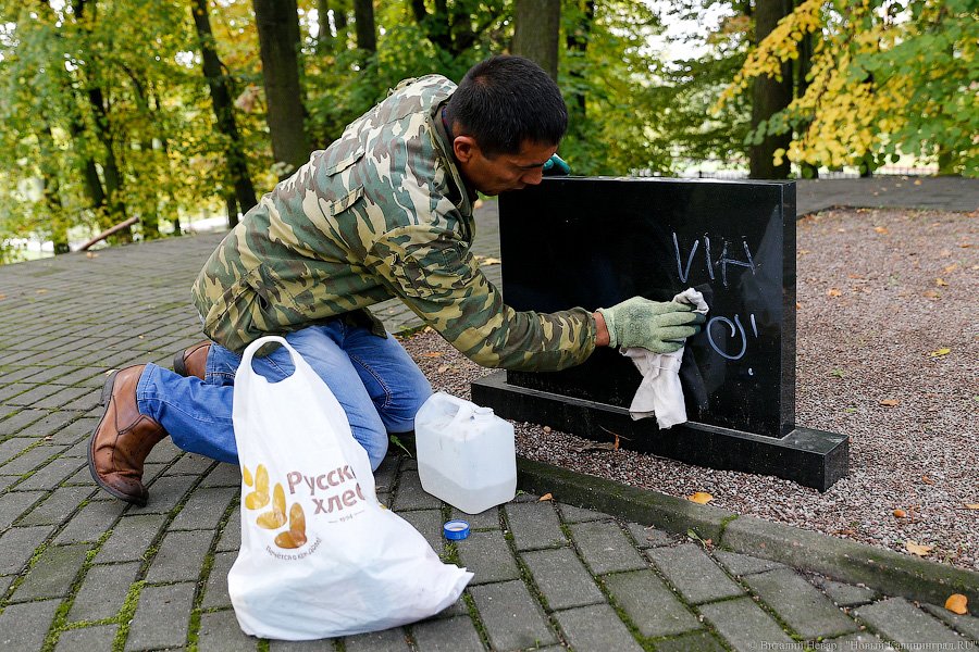 Дошли до Путина: что известно о вандализме на мемориалах в Калининграде