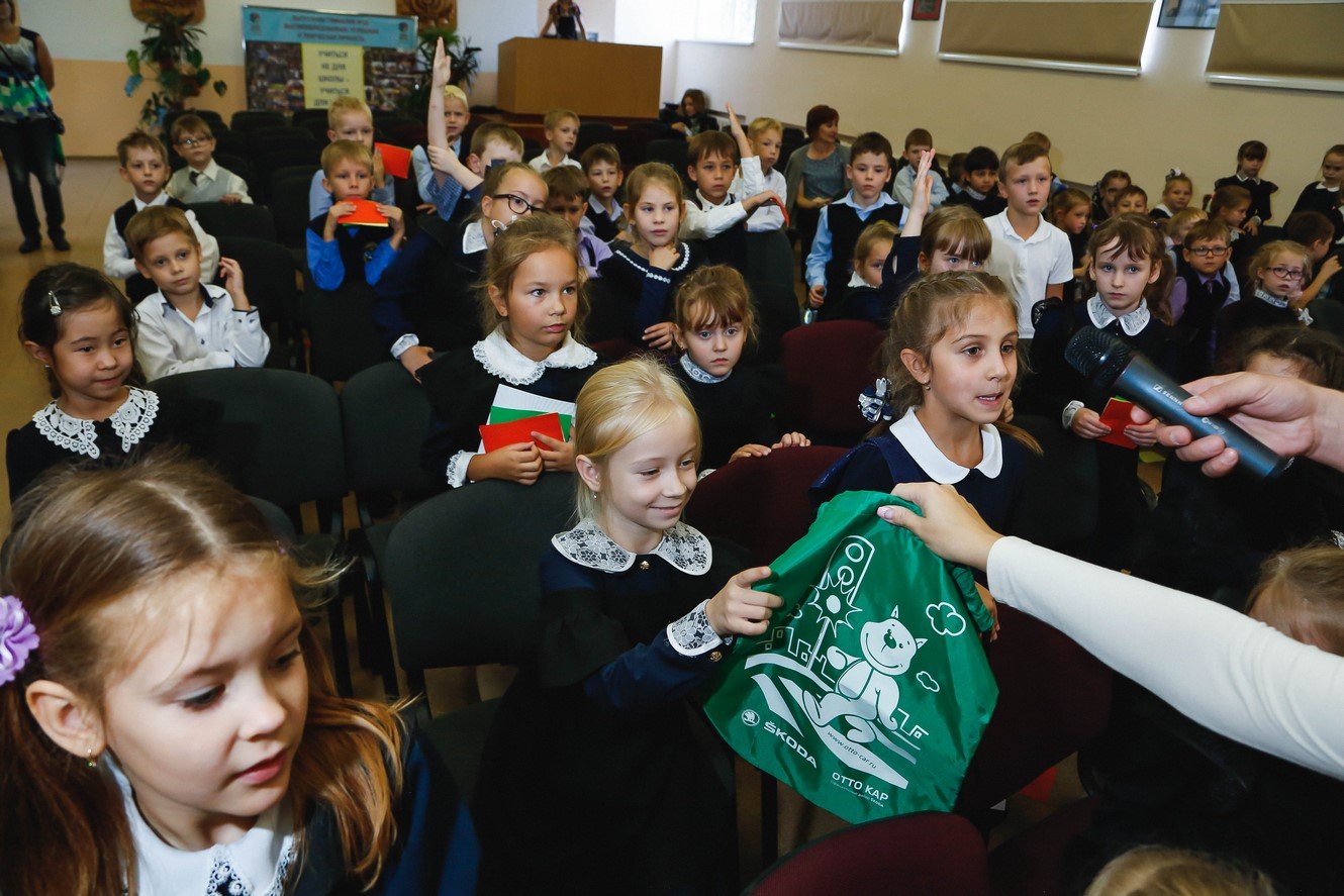 ŠKODA: образовательные мероприятия для детей начальных классов