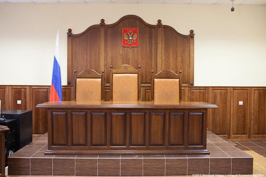 Калининградец подал в суд на турфирму за сорванный отпуск в городах России