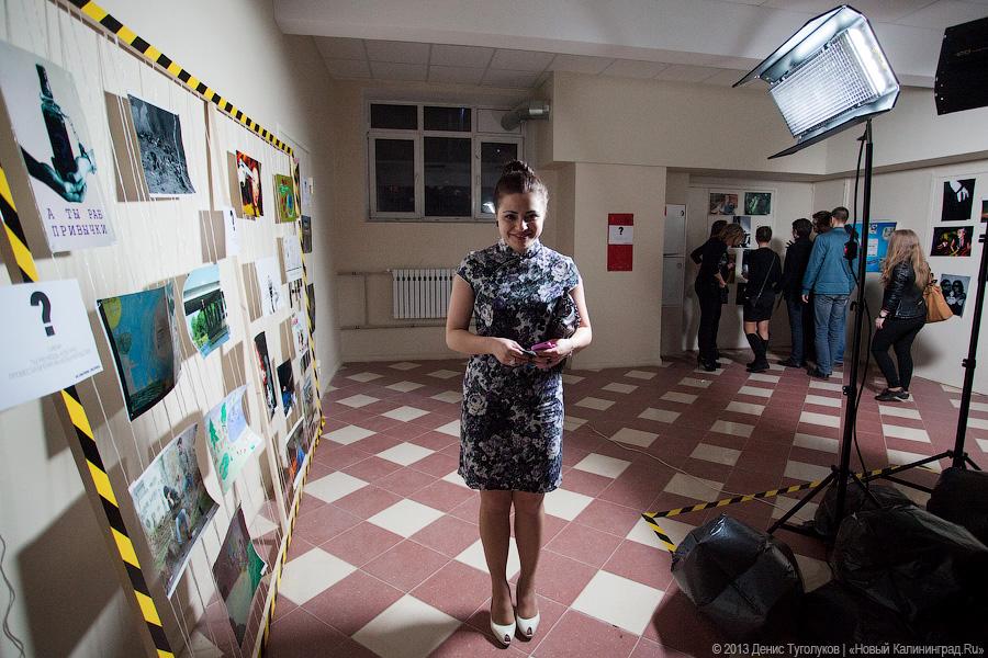 «Европа. Университет. Искусство»: в БФУ им. И. Канта прошла «StART Night»