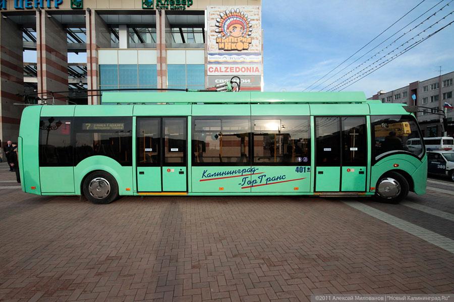 "Троллейбус с поклоном": фоторепортаж "Нового Калининграда.Ru"