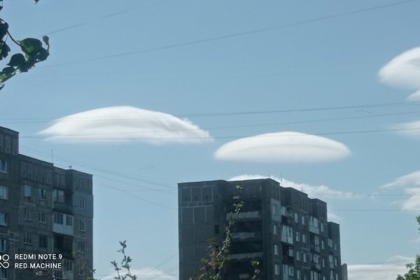 Метеорологи-любители показали «инопланетное вторжение» над Калининградом (фото)
