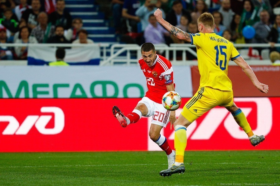 Сборная России дожала Казахстан в Калининграде. Почти вышли на Евро-2020 (фото)