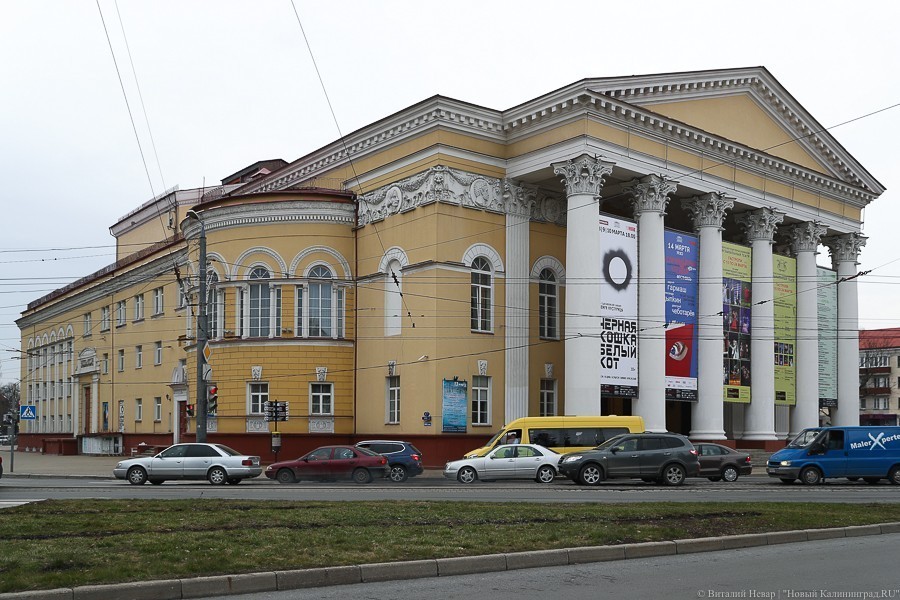 Калининградский драмтеатр будет возвращать деньги за билеты по новым правилам