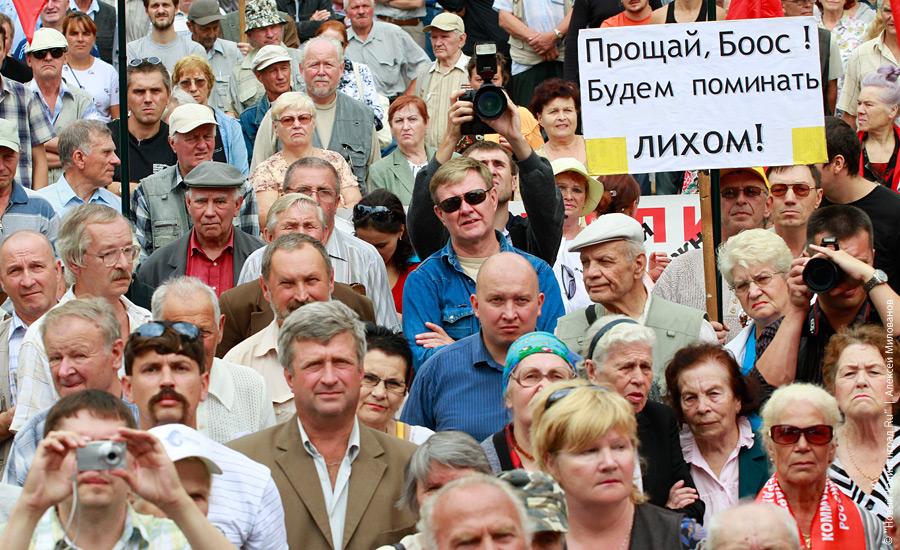 "Прощальный митинг": фоторепортаж "Нового Калининграда.Ru"