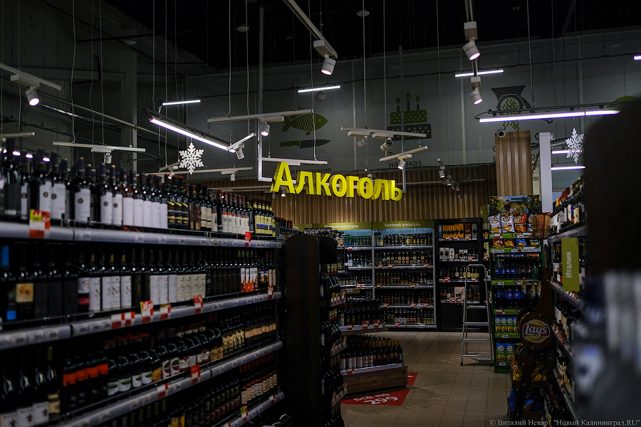 «Коммерсант»: калининградский винно-коньячный завод «Альянс-1892» повышает цены
