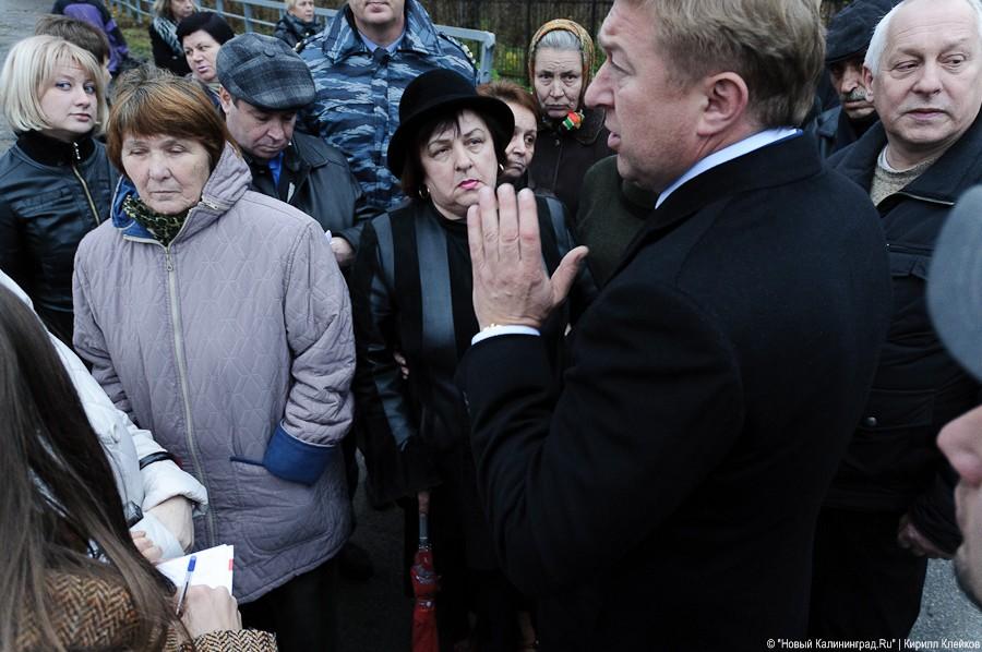 "Истерическое покрытие": фоторепортаж "Нового Калининграда.Ru"