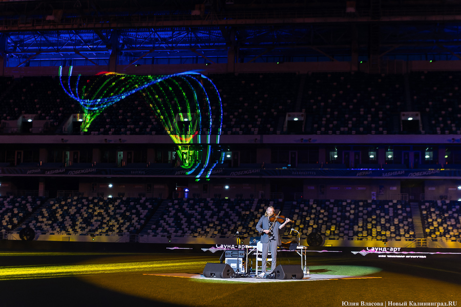 «Звуковая скульптура»: на стадионе «Калининград» устроили саунд-арт-концерт