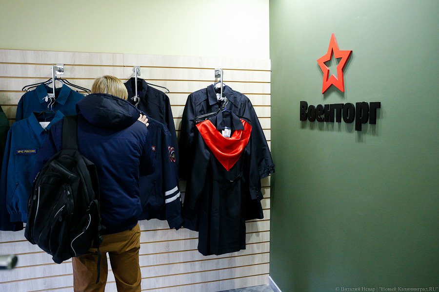 Армейская философия: как в Калининграде продают «вежливых» людей и мишек