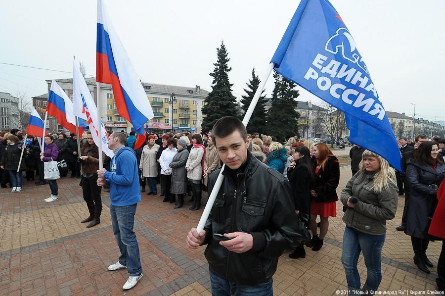 "ЕР" вышла к монументу "Мать-Родина" поблагодарить своих сторонников (+фото)