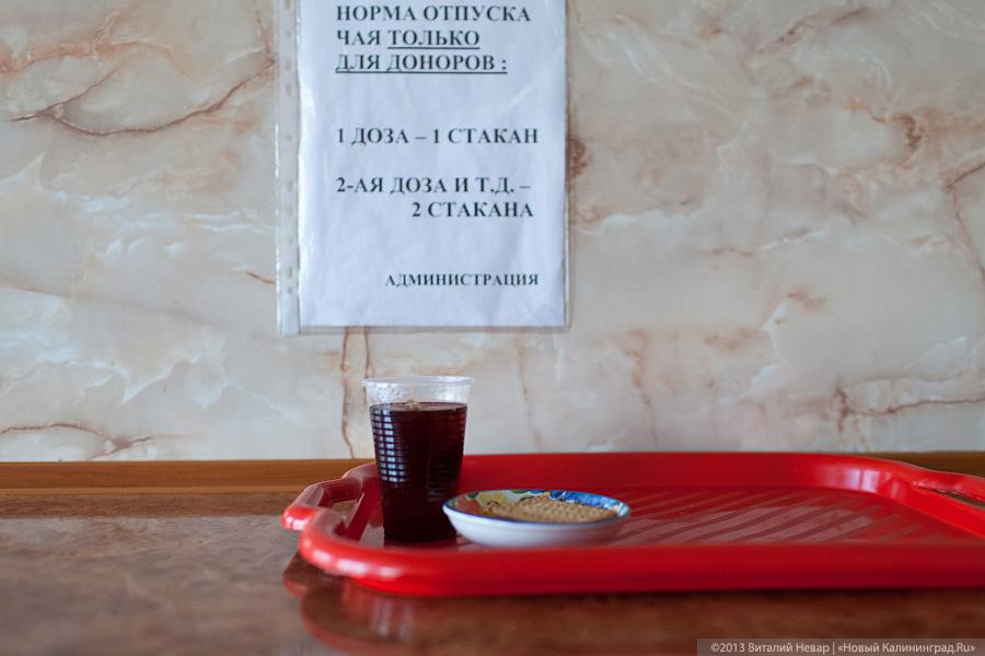 «Станция капель добра»: станция переливания крови в новых реалиях