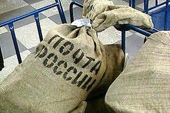 Вооруженный грабитель вынес из отделения почты 800 тыс рублей