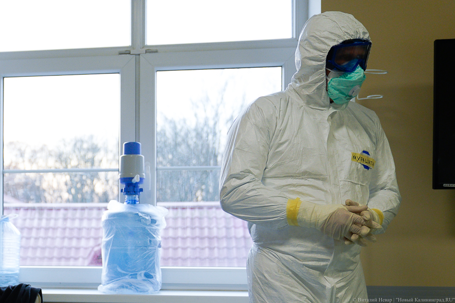 В калининградском оперштабе рассказали о новых пациентах с COVID