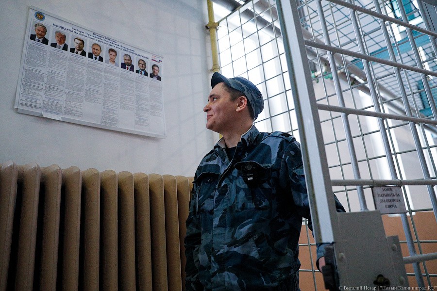 «Нам пофигу куда идти»: как проходило голосование в калининградском СИЗО-1