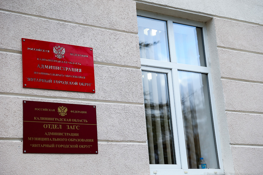 В Янтарном ищут главного архитектора муниципалитета