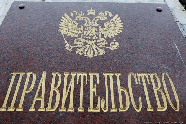 В Калининградской области решили продлить субсидии на транспортный налог