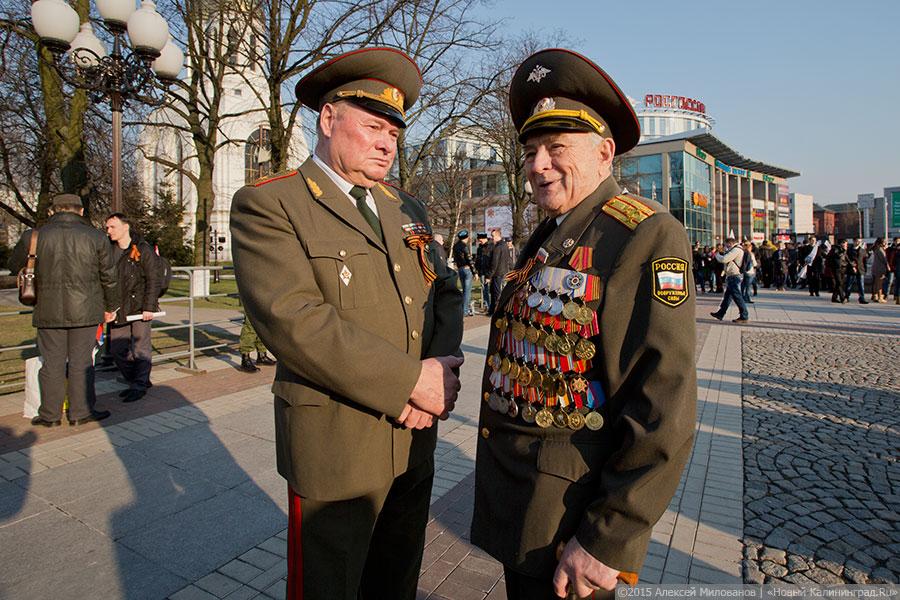 «Песня для Путина»: как в Калининграде отмечали год Крыма в России (фото)