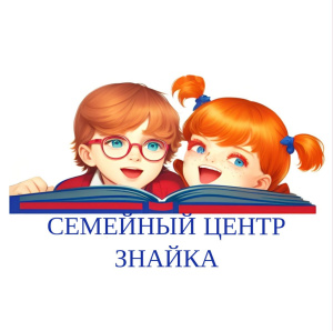 Знайка